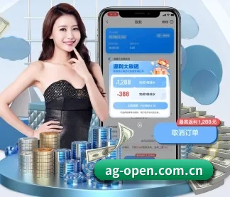 AG体育官网 APP