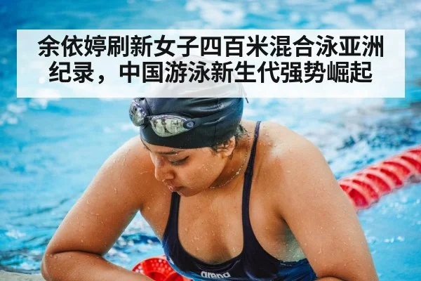 female swimmer training